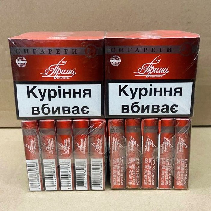 2024/10/1000048695.jpg купить сигареты Прима без фильтра блоками